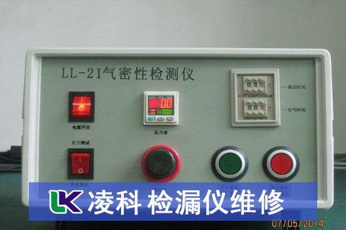 氟诺里希干检仪维修服务 凌科实力公司专业维修仪器仪表